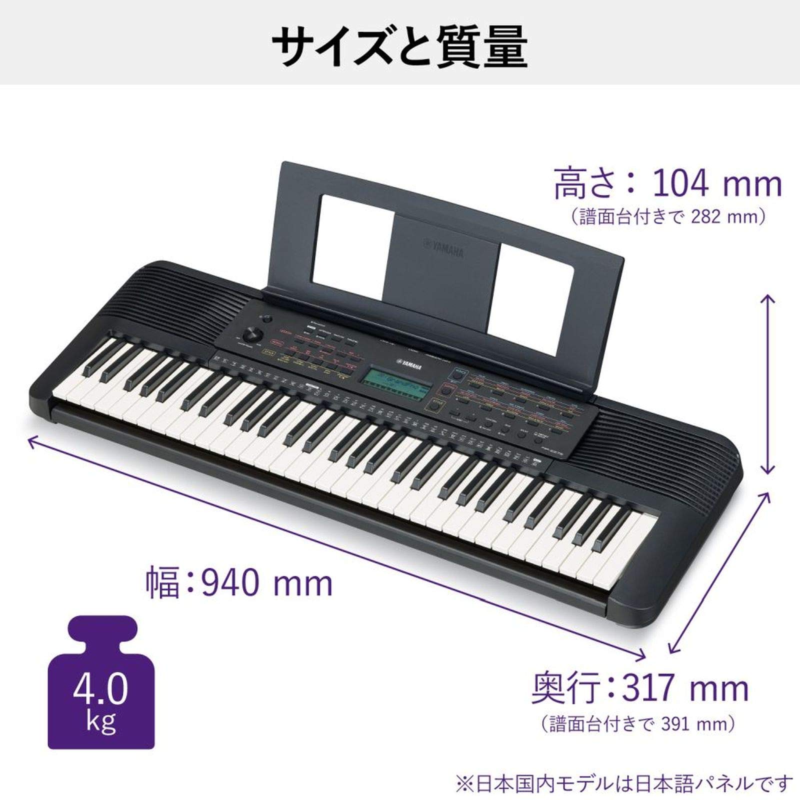Amazon.co.jp: ヤマハ キーボード PSR-E273 61鍵盤 401音色 レッスン 