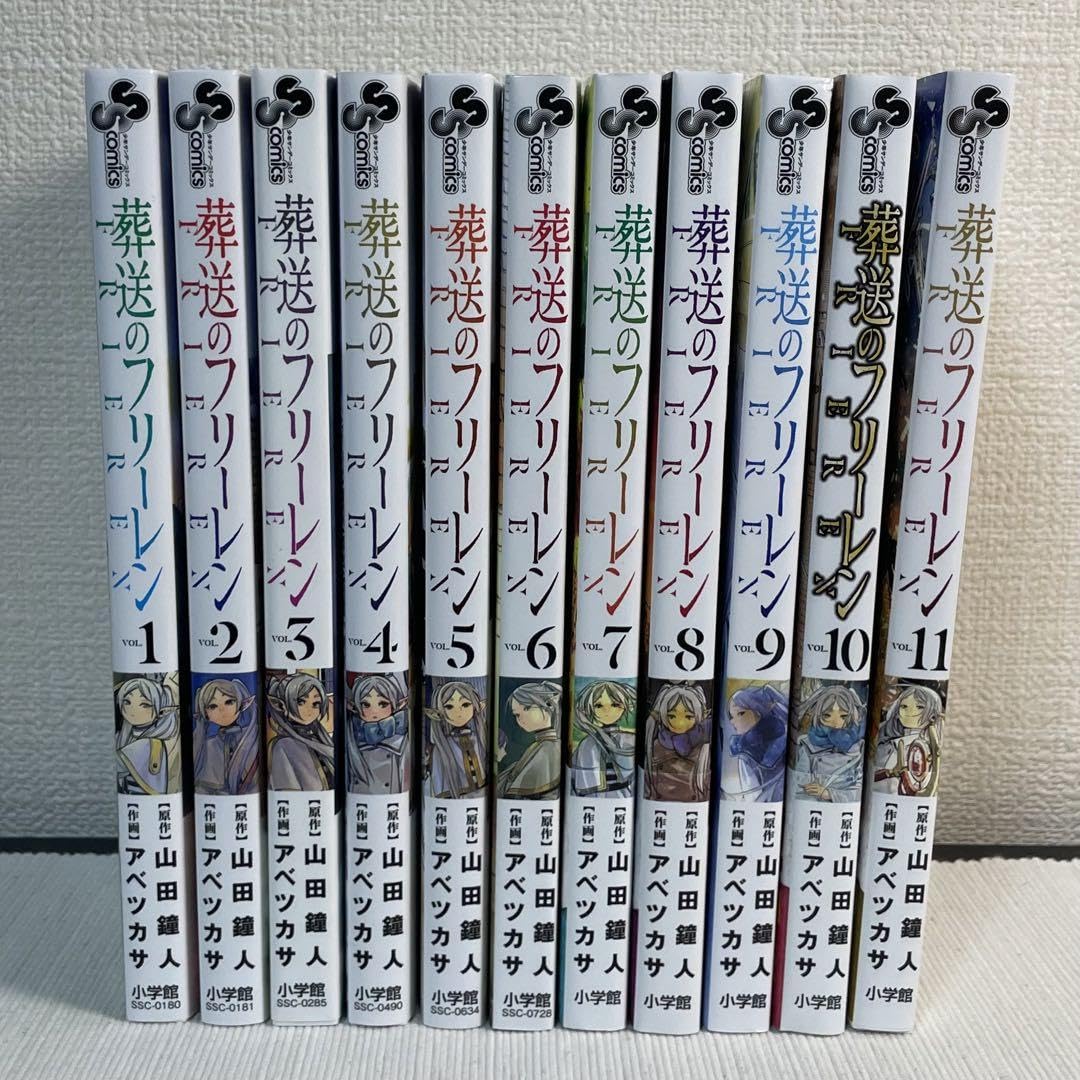 Amazon.co.jp: 特装版限定特典葬送のフリーレン全11巻セット/全巻 