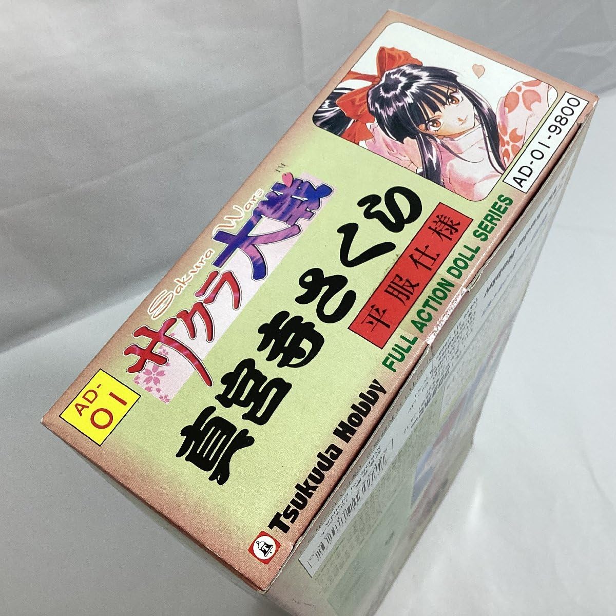 Amazon.co.jp: 未開封 真宮寺さくら 平服仕様 限定版 サクラ大戦 フル 