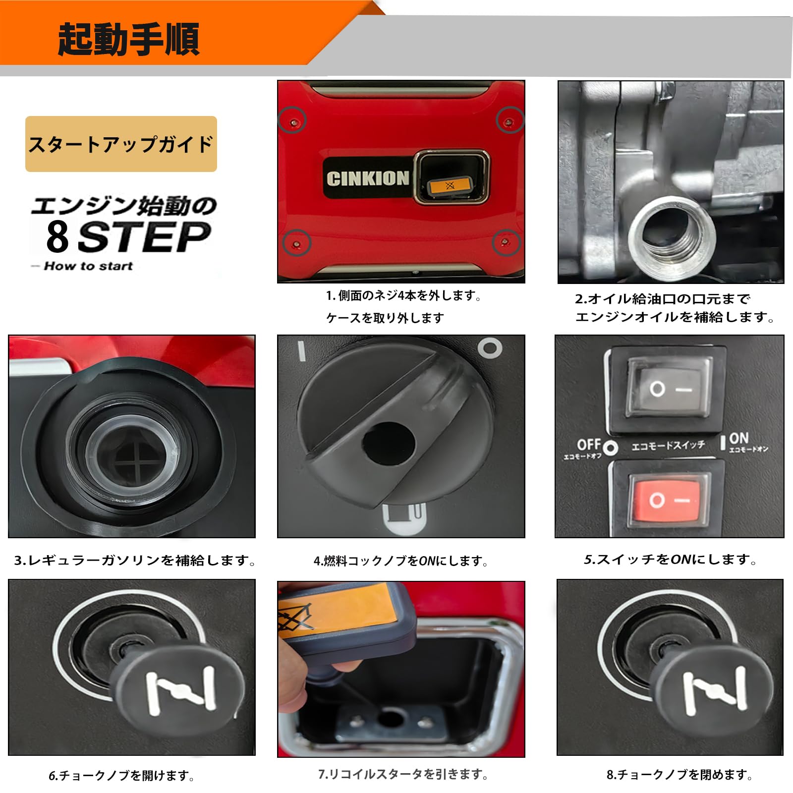 Amazon | 発電機 インバーター ガソリン燃料式 CK2500i CINKION 