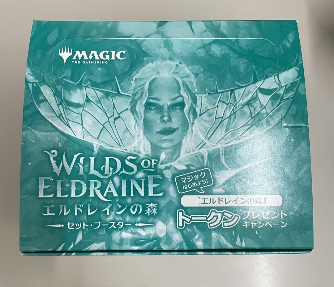 マジック・ザ・ギャザリング エルドレインの森 3BOXトークン付き 新品 