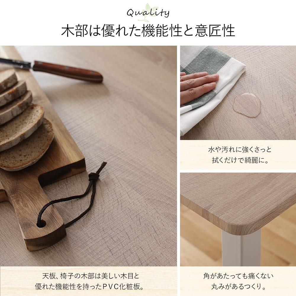 Amazon｜RASIK ダイニングテーブルセット 2人用 3点セット テーブル 1 
