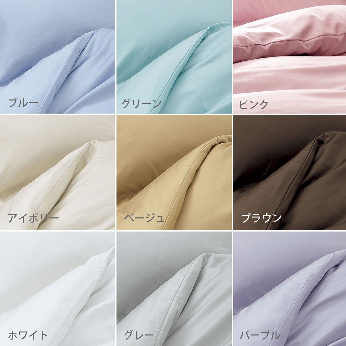 Amazon｜nishikawa 【 西川 】 ベッド フィッティ パック シーツ セミ 