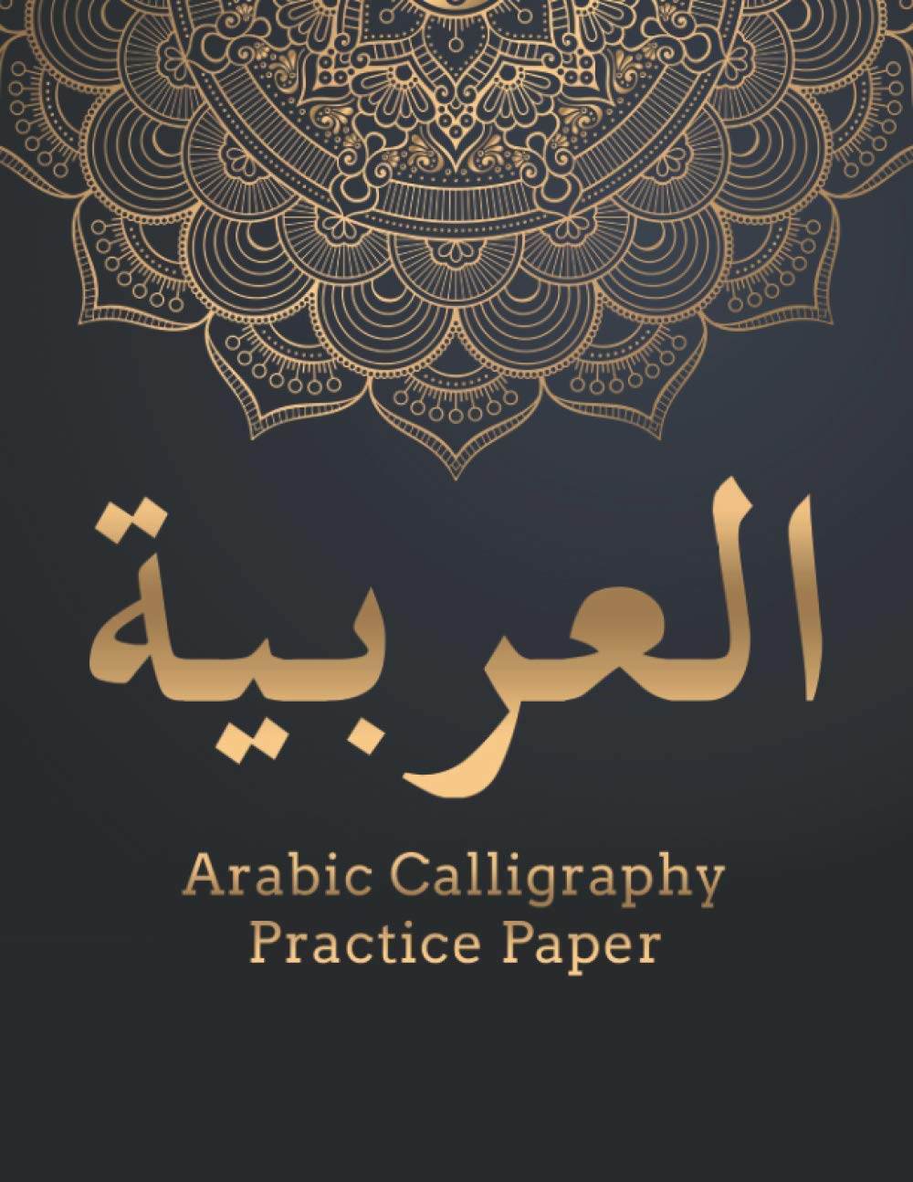 Arabic Calligraphy Practice Paper: Arabic Writing Practice Book | Arabic Alphabet Lettering Workbook | Arabic Letter Tracing | Inscriptions Drawing Notebook | Size 8.5 x 11 In. 120 Pages