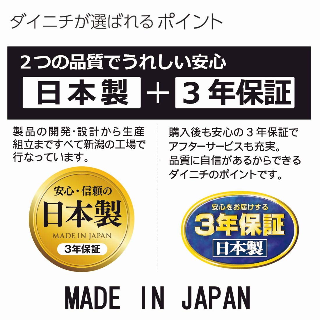 Amazon.co.jp: ダイニチ (Dainichi) 加湿器 ハイブリッド式(木造和室25  