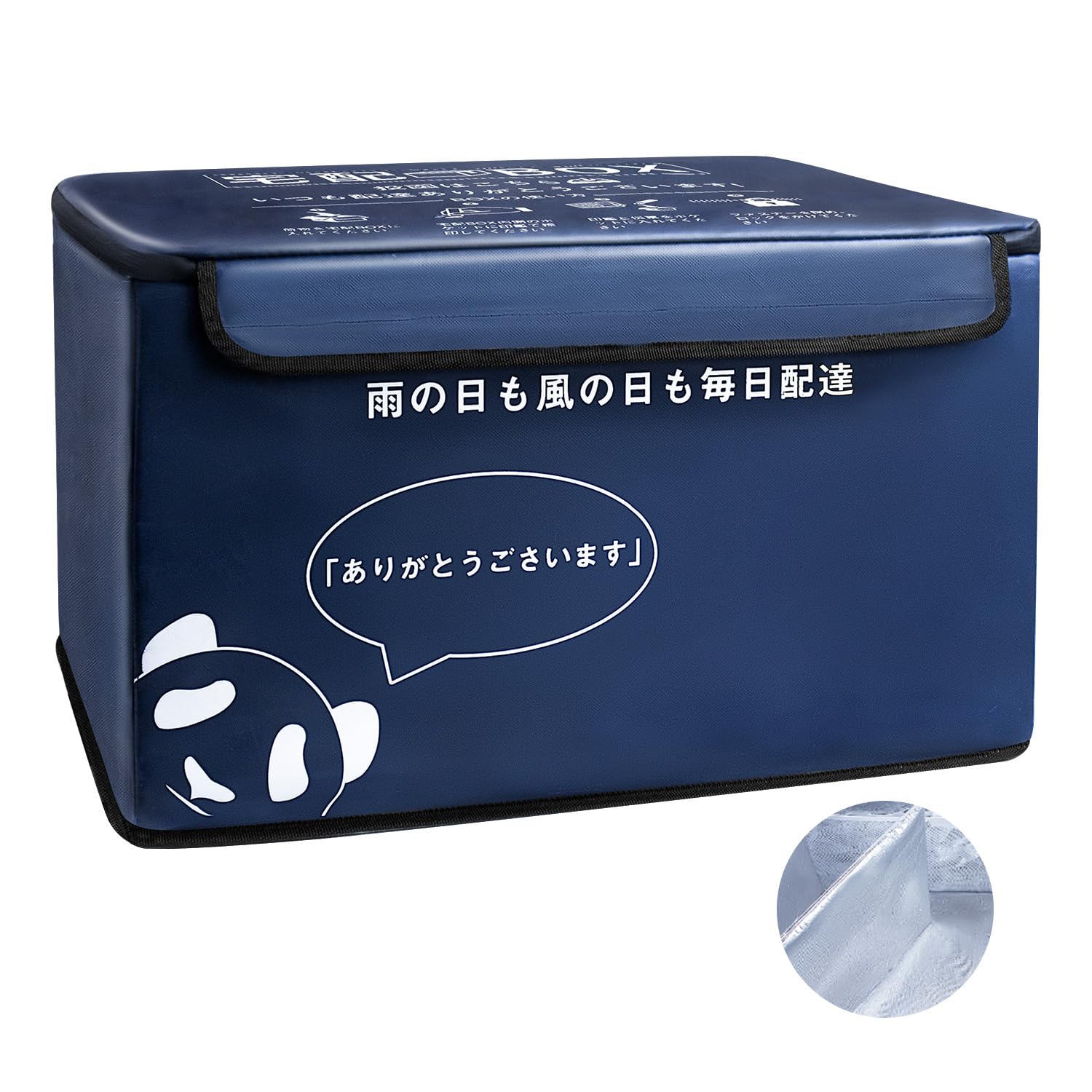 Amazon.co.jp: 千選千品 【2024年 保温保冷機能付き】 宅配ボックス 