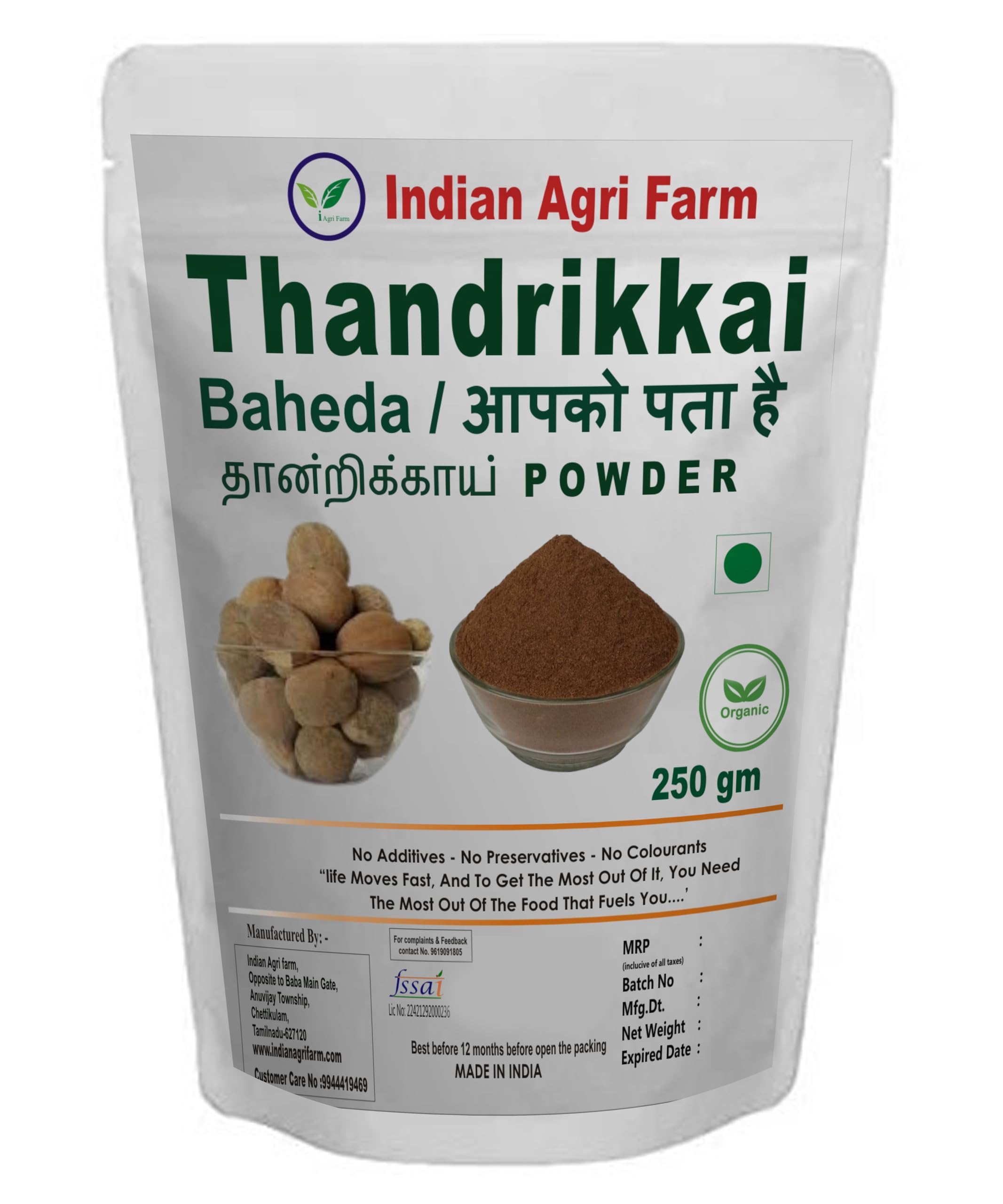 Iagrifarm Baheda Whole - 250 gram -Thandrikkai/Baheda Fruit/Bibhitaki Seed (B0D7SMBR24) Amazon Price History, Amazon Price Tracker