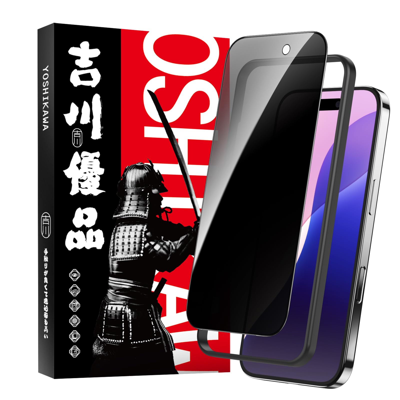 吉川優品 iPhone 17 / 16 Pro用 ガラスフィルム 覗き見防止 180°プライバシー保護 旭硝子製 穴無し 全面保護 強化ガラス ケースに干渉せず ガイド枠付き 貼り付け簡単 滑らか 気泡無し 貼り付け簡単 6.3インチ 液晶保護フィルム (iPhone 17/16 Pro用)