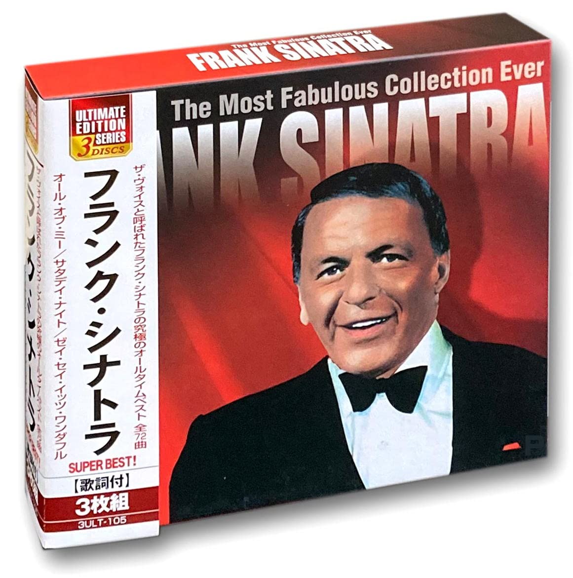 Amazon.co.jp: Frank Sinatra 3ULT-105 : フランク・シナトラ: Electronics
