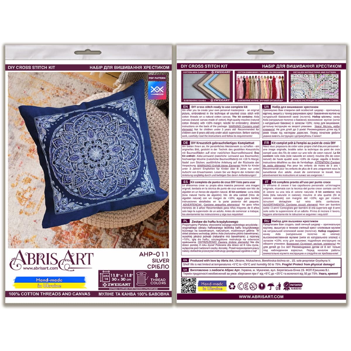 Abris Art AHP-011 zestaw do haftowania krzyżykowego, bawełna, wielokolorowy, 30 x 21 cm