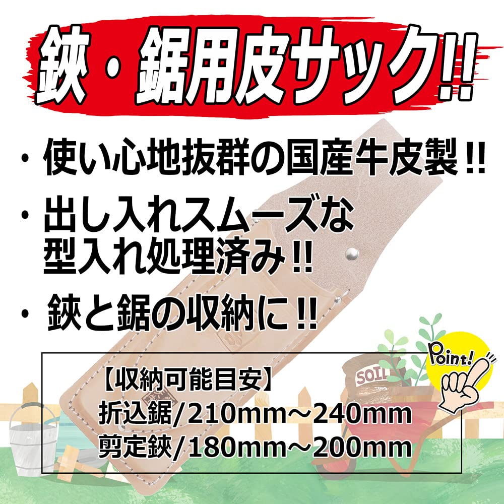 Senkichi sega pieghevole e forbici saccheggiano tipo di ingresso NO.17E (japan import)