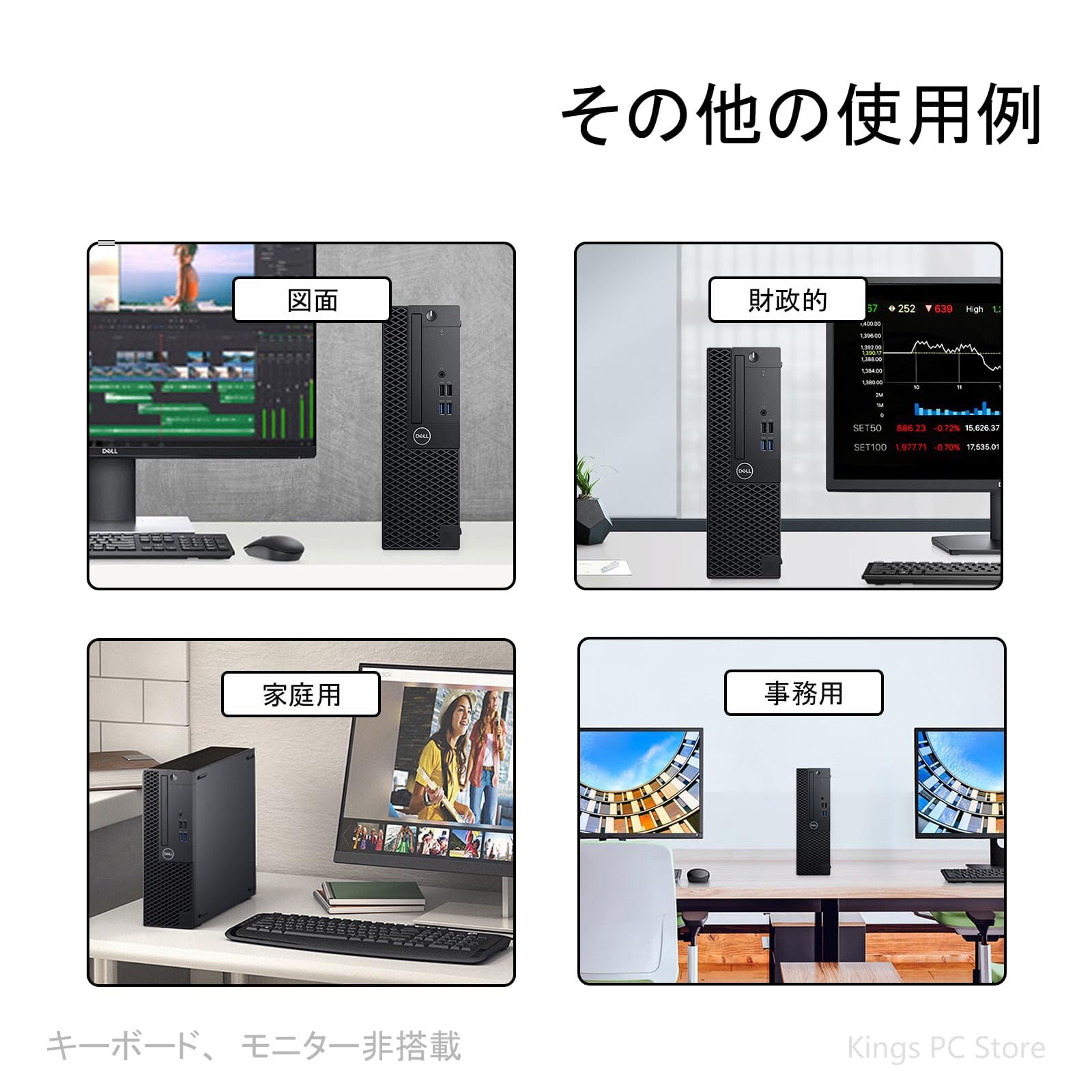 Amazon.co.jp: 【整備済み品】 【メモリ32GB & SSD512GB搭載】デル 
