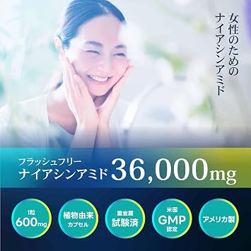 ProHealth Niacinamide Vitamin B3 Flash Free Niacin, 60 Capsules, 36,000 MG, 1 Capsule, 600mg 60-Day Supply