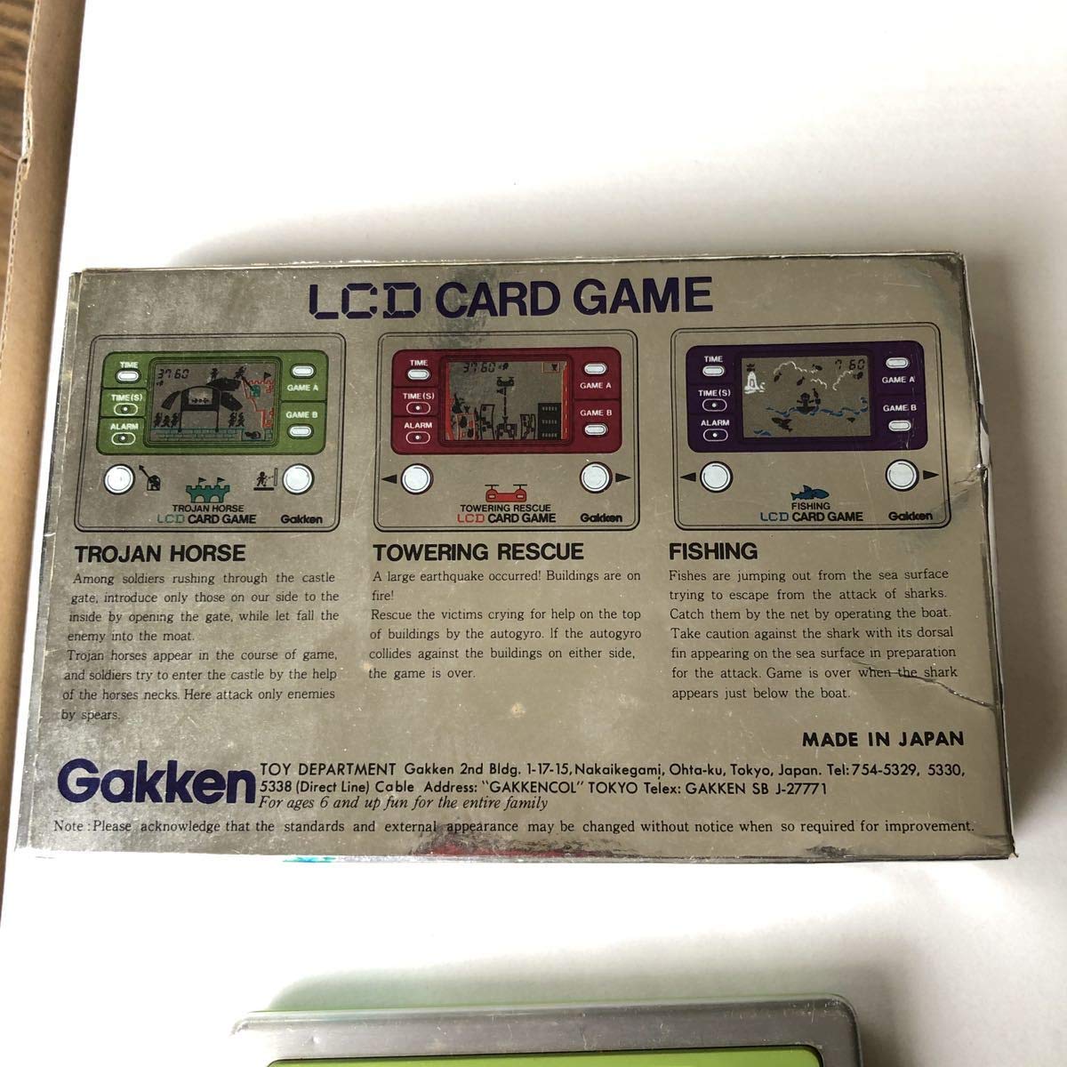 Amazon.co.jp: レトロ 学研 トロイの木馬 もくば Gakken LCD CARD GAME  