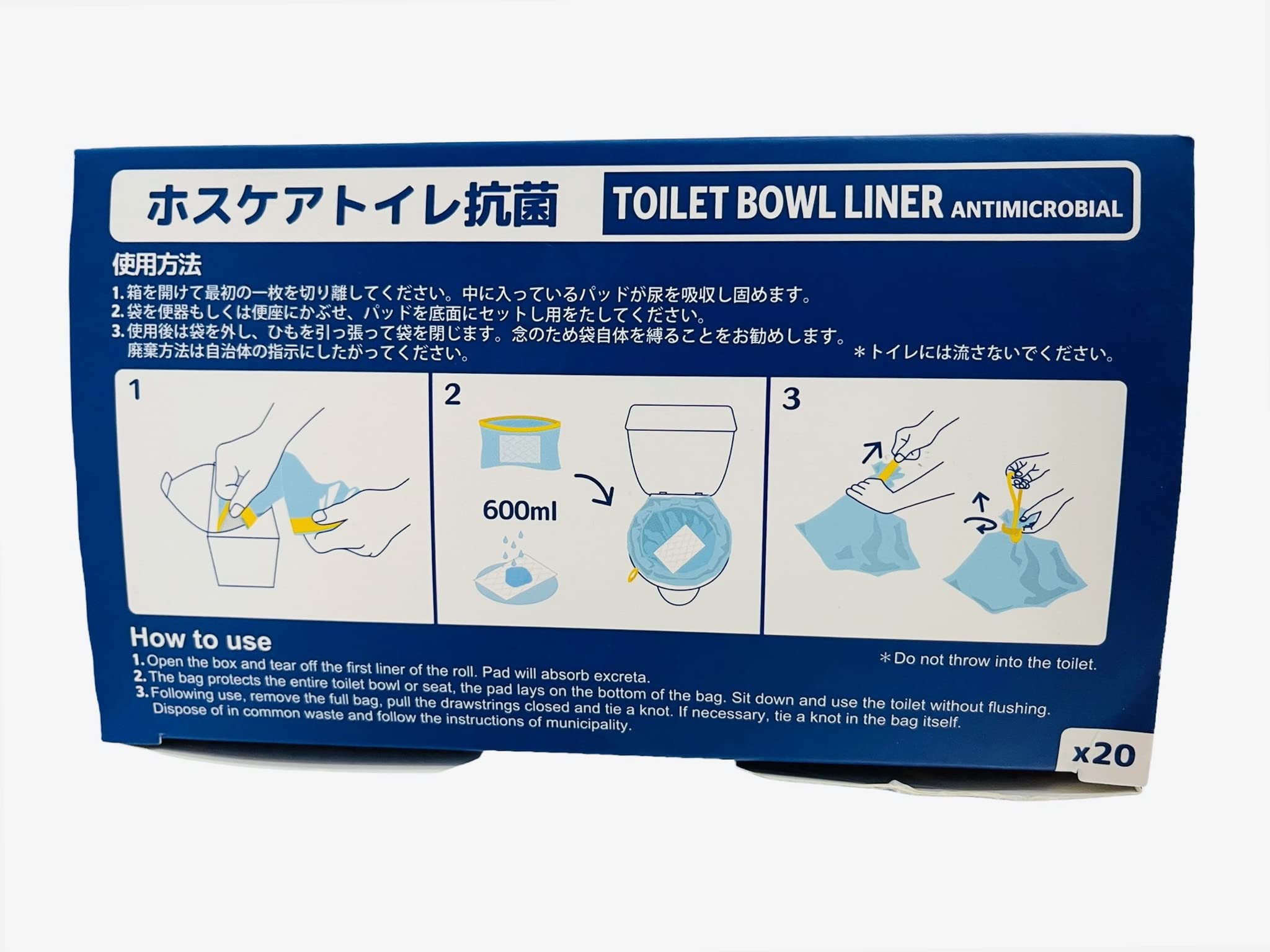Amazon｜cielat シエラ株式会社 非常用トイレ袋 ホスケアトイレ抗菌 