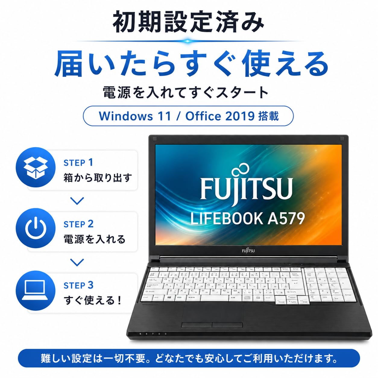 Amazon.co.jp: 【整備済み品】富士通 LIFEBOOK A579 15.6型 ノート 