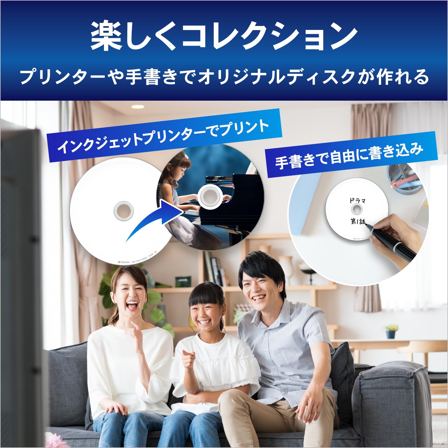 Amazon.co.jp: Verbatim バーベイタム 1回録画用 ブルーレイディスク 
