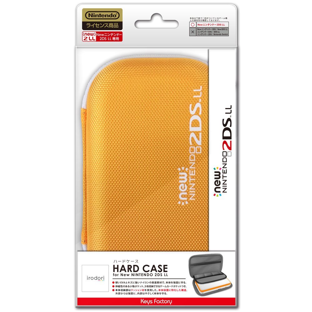 Amazon.co.jp: ハードケース for Newニンテンドー2DS LL ライト 