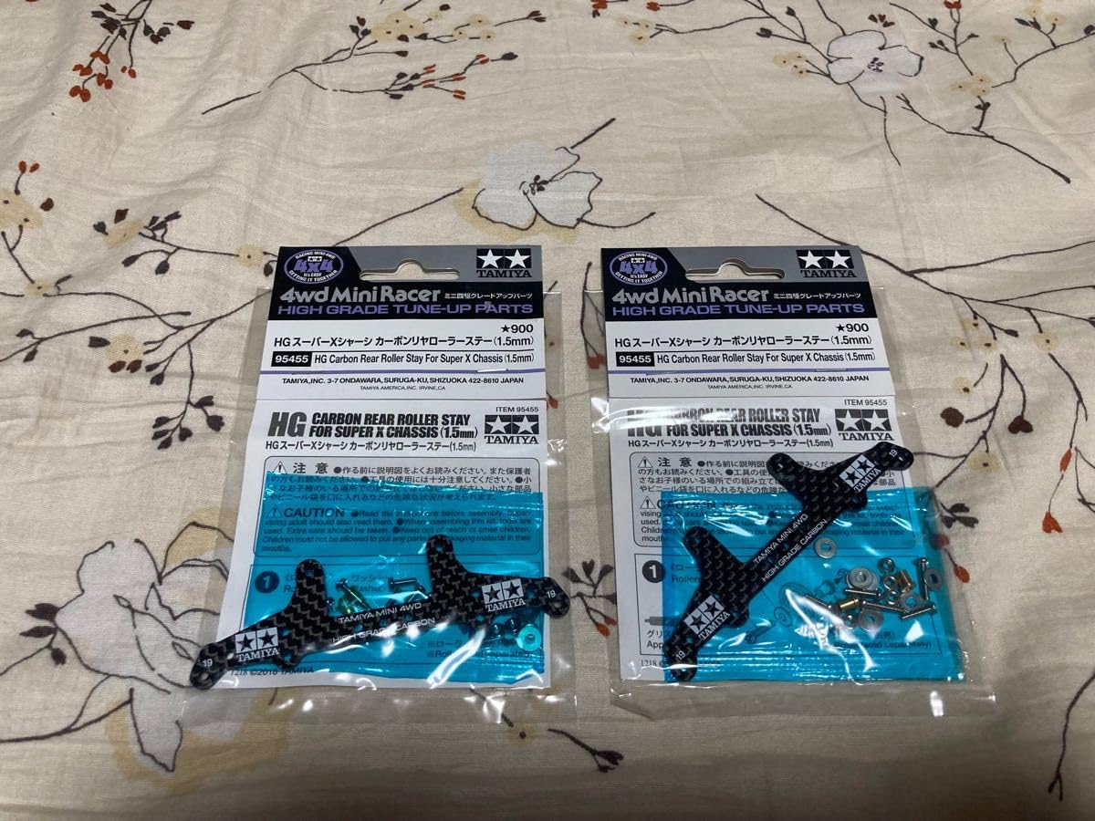 Amazon | ミニ四駆 HGスーパーXシャーシ カーボンリヤローラーステー 2 
