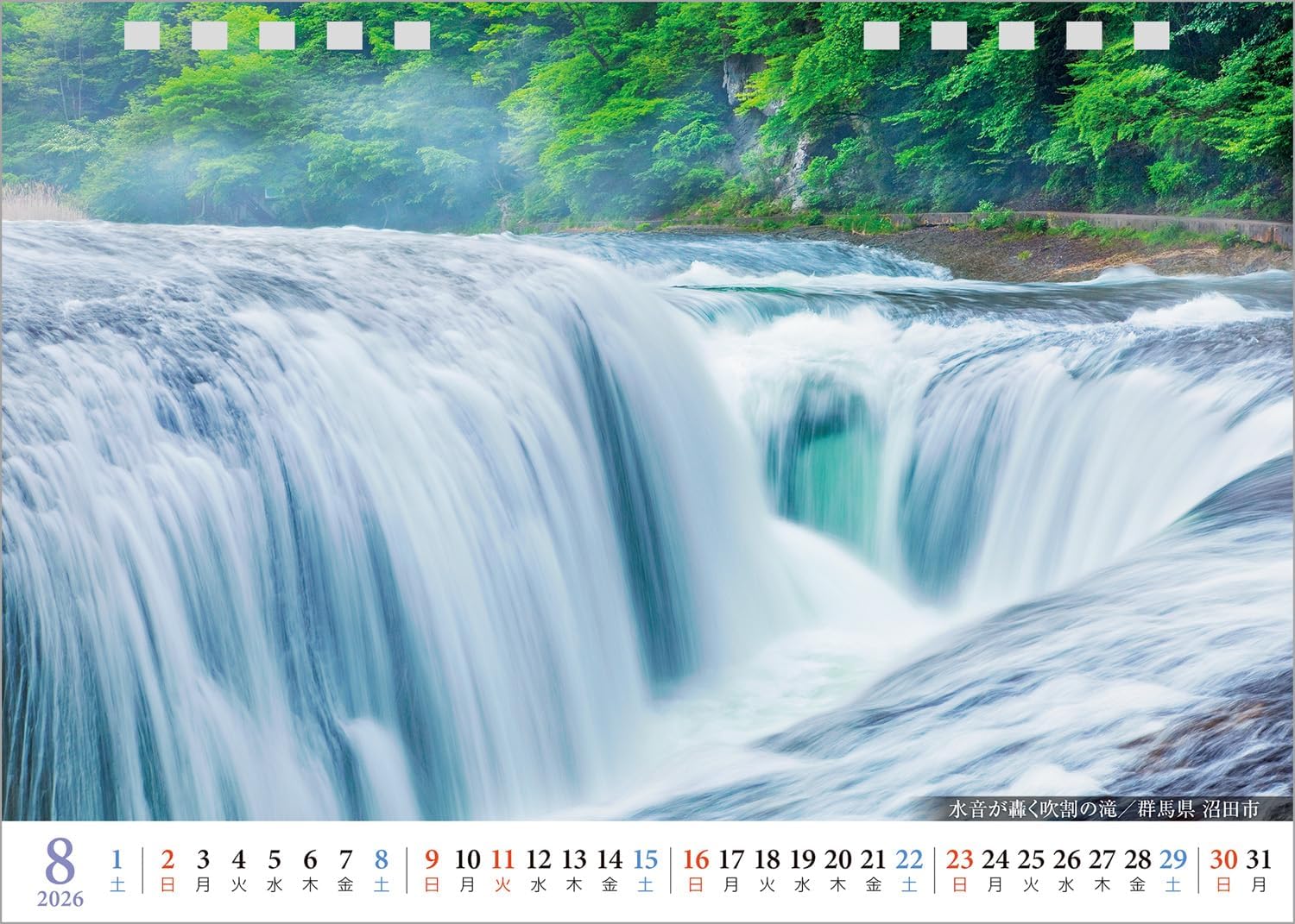 2026年『日本のパワースポット』卓上 開運 カレンダー スマホ待ち受け画像・壁紙付 風景 写真工房 - 画像 (15)