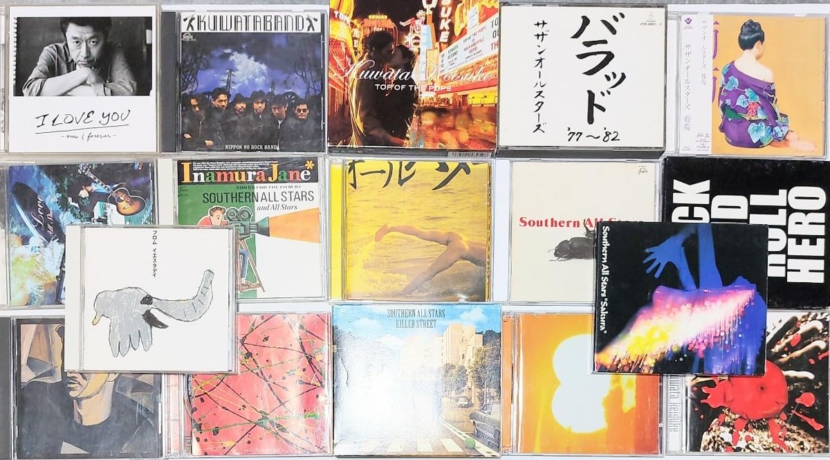 Amazon.co.jp: 配送 サザンオールスターズ CD アルバム 17枚セット配送 