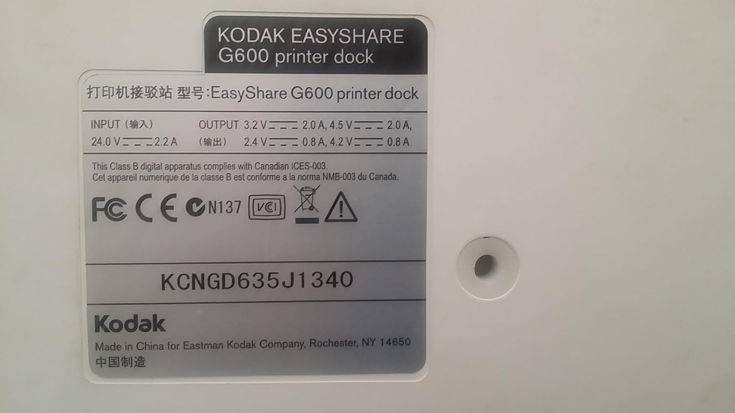 Kodak Easyshare G600 Printer Dock