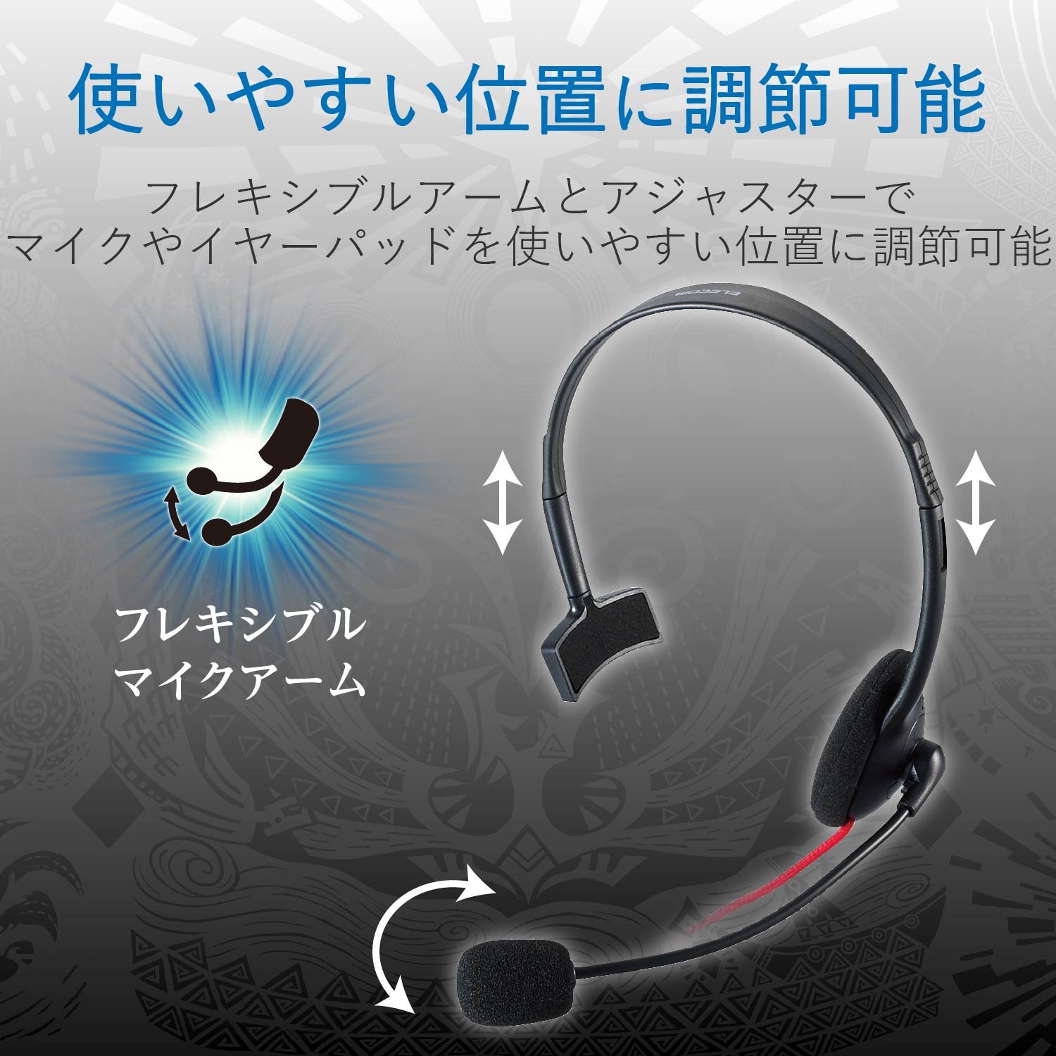 Amazon.co.jp: エレコム×モンスターハンター:ワールド コラボ 4極 