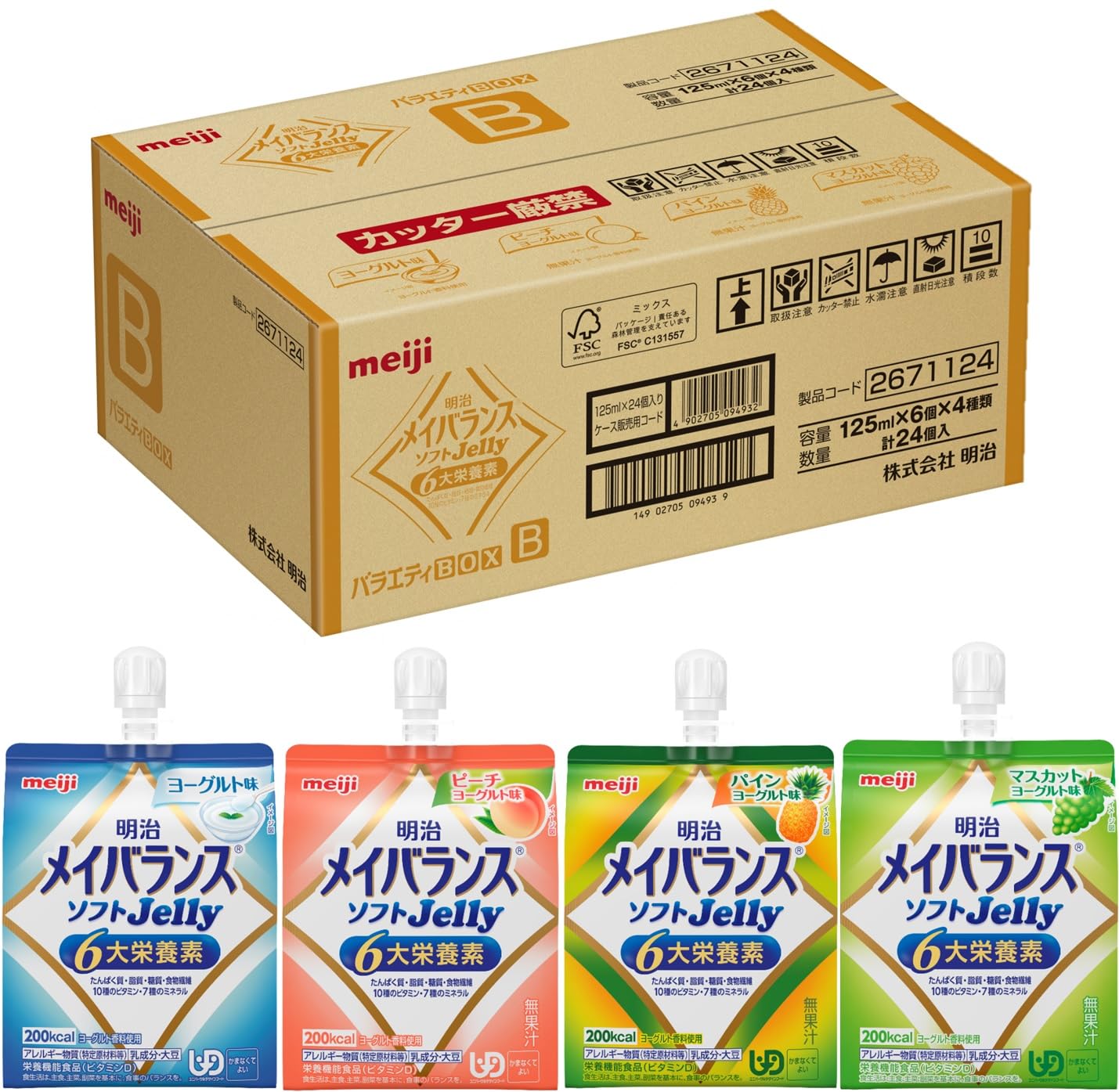 Amazon | メイバランスソフトゼリー バラエティBOX B 125ml×24(4種×6 