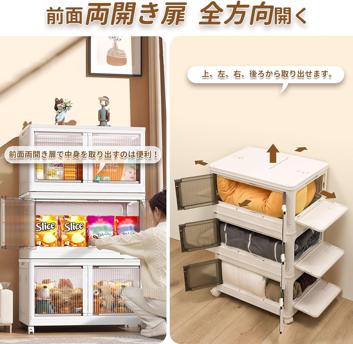 Amazon｜HiKiNS【収納ボックス 折りたたみ】全方向から取り出せる 蓋 