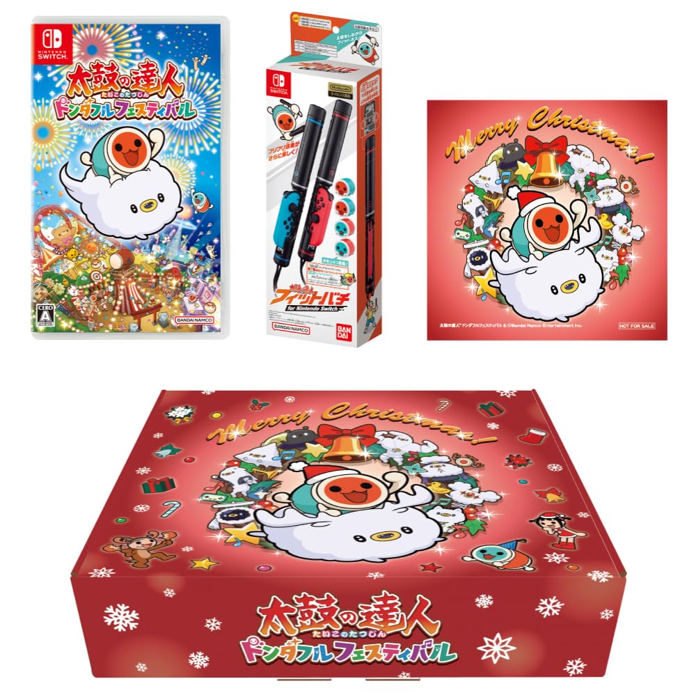 Amazon.co.jp: 【太鼓の達人オリジナルデザインギフトBOX】太鼓の達人  