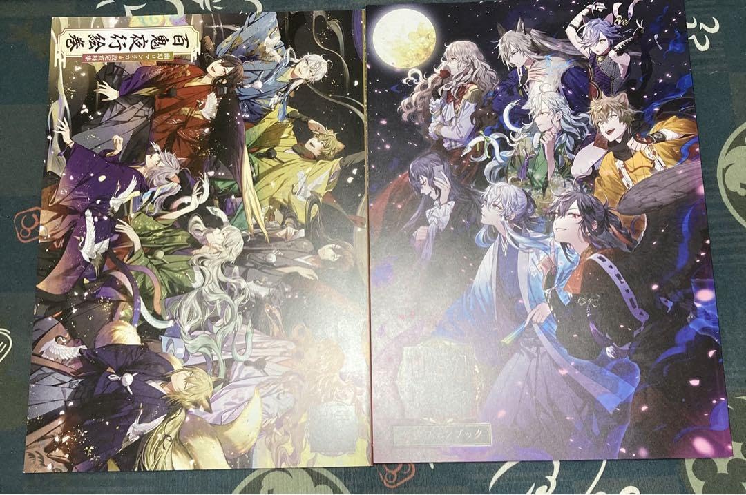 Amazon.co.jp: 幽幻ロマンチカ ファンブック 百鬼夜行絵巻 LQ5 