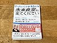 カスタマー画像