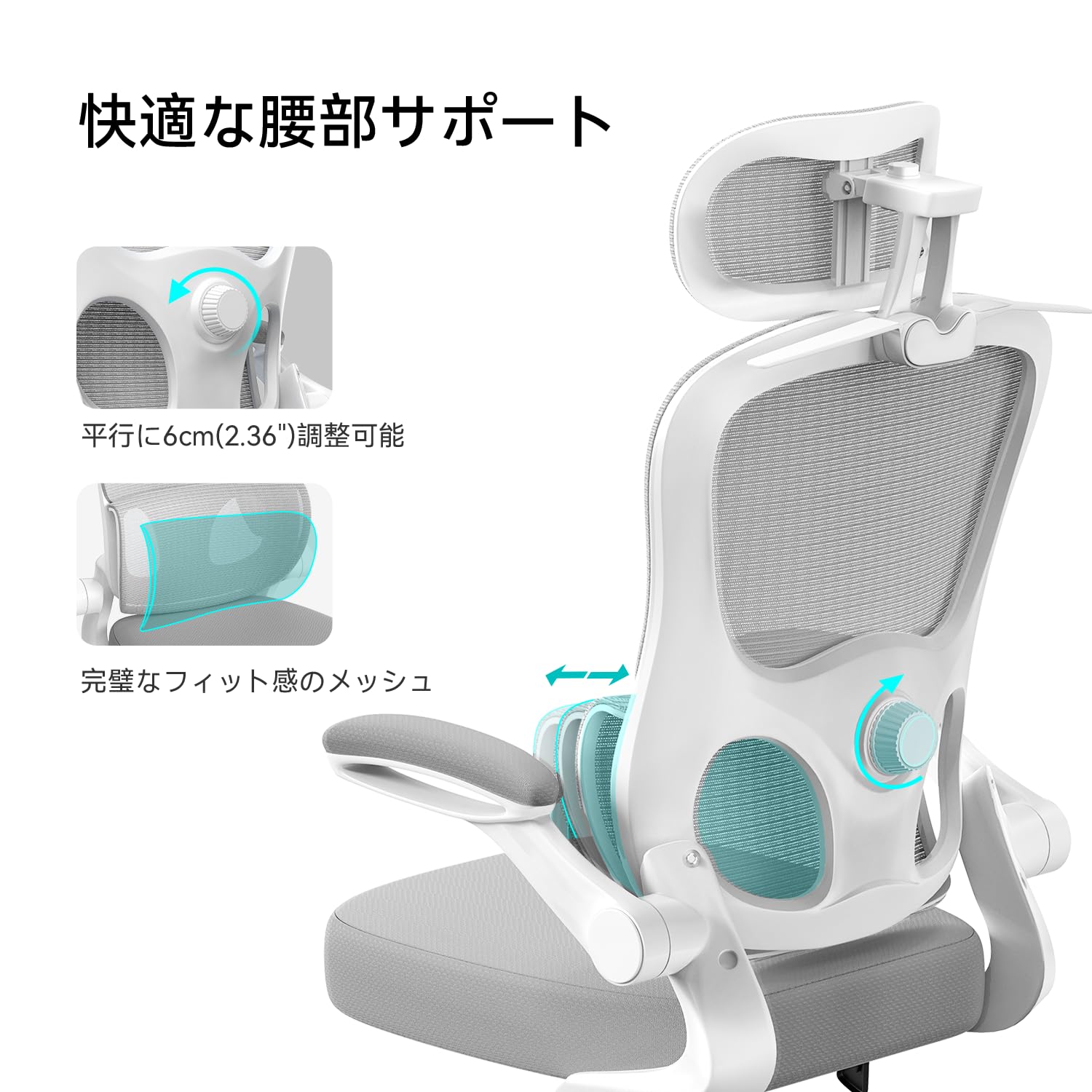 Amazon.co.jp: Aevoriax N56 人間工学に基づいたオフィスチェア、動的 