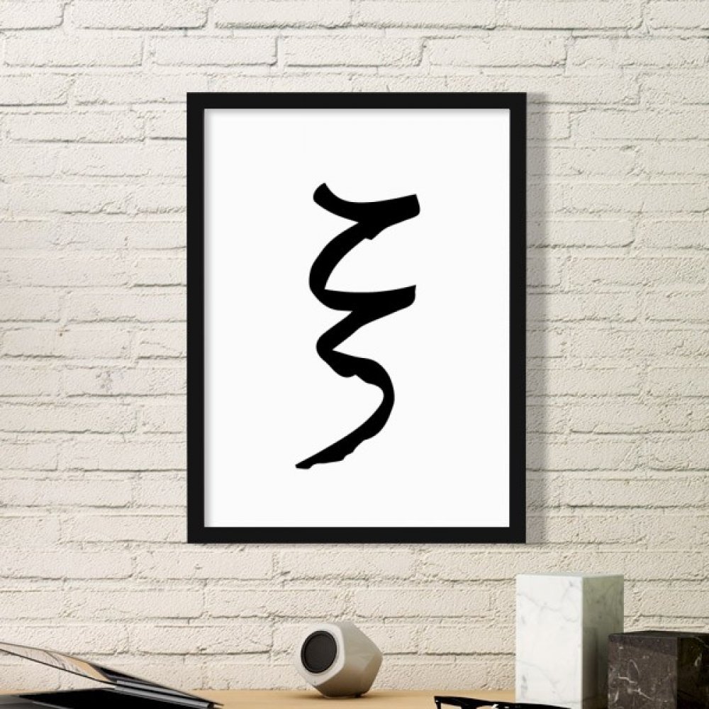 Alfabeto Griego XI Marco de Fotos para Salón Moderno y Pinturas de Pared
