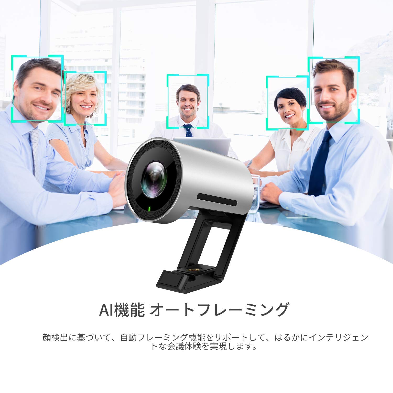 Amazon.co.jp: Yealink UVC30-Room 4K USB 120° 広角 1080P HD USB 