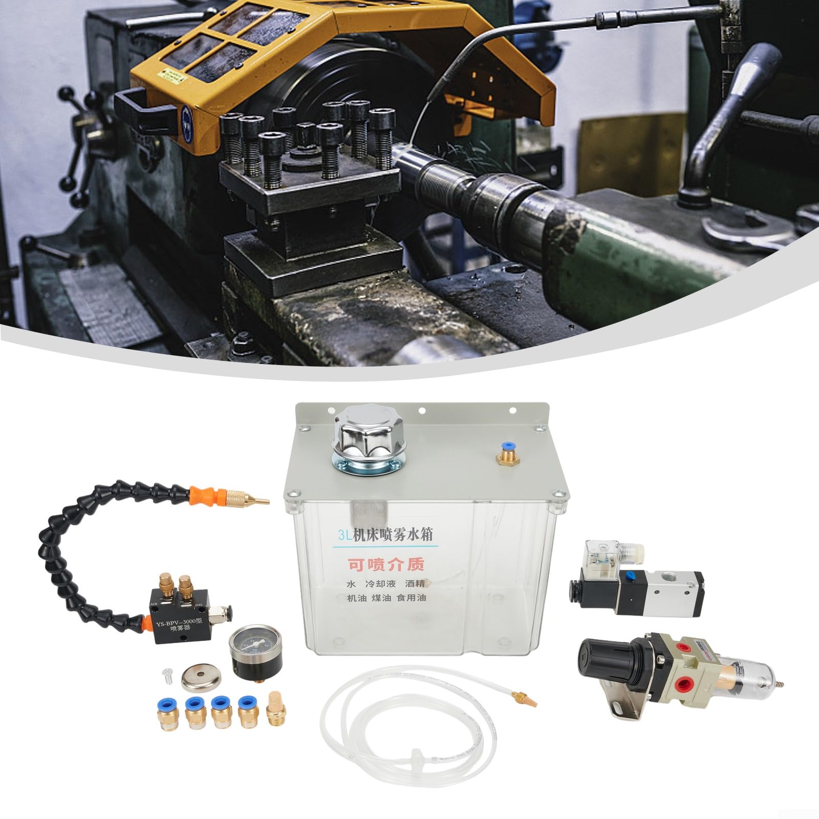 de pulverización de lubricación de refrigerante, de pulverización de lubricación 3L, enfriador de pulverización, pulverizador de niebla de aceite, adecuado para fresadora de torno CNC