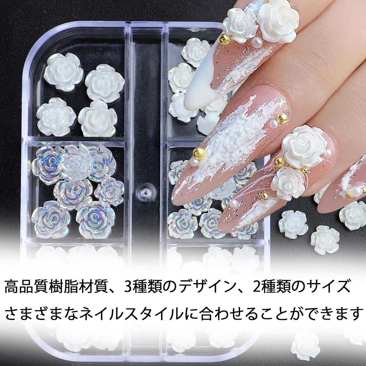 Amazon.co.jp: 花 ネイルパーツ 薔薇 約90個セット 6mm 8mm ローズ 