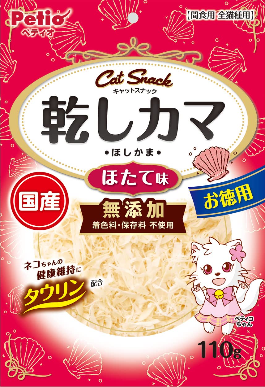 ペティオ (Petio) キャットSNACK 乾しカマ ほたて味 110g