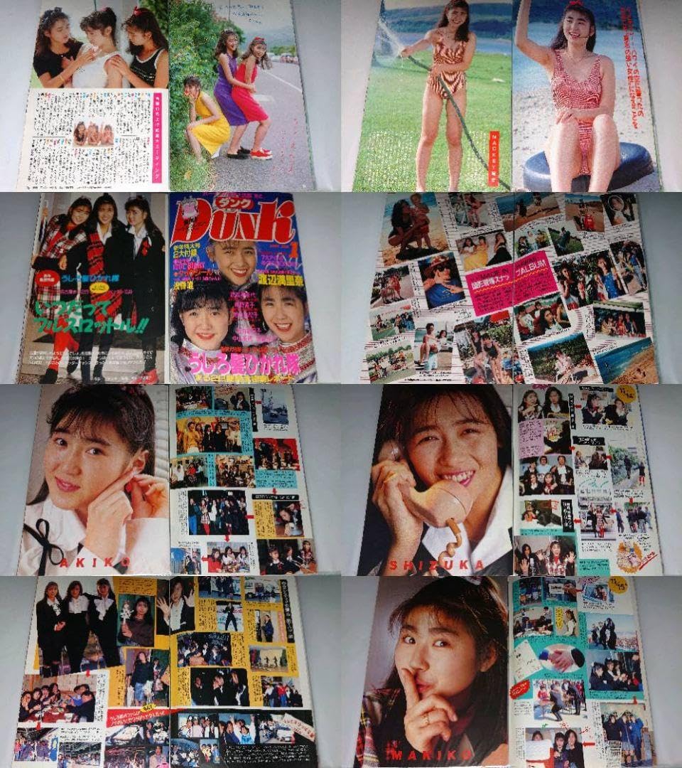 Amazon.co.jp: うしろ髪ひかれ隊 生稲晃子 工藤静香 斉藤満喜子1986年 
