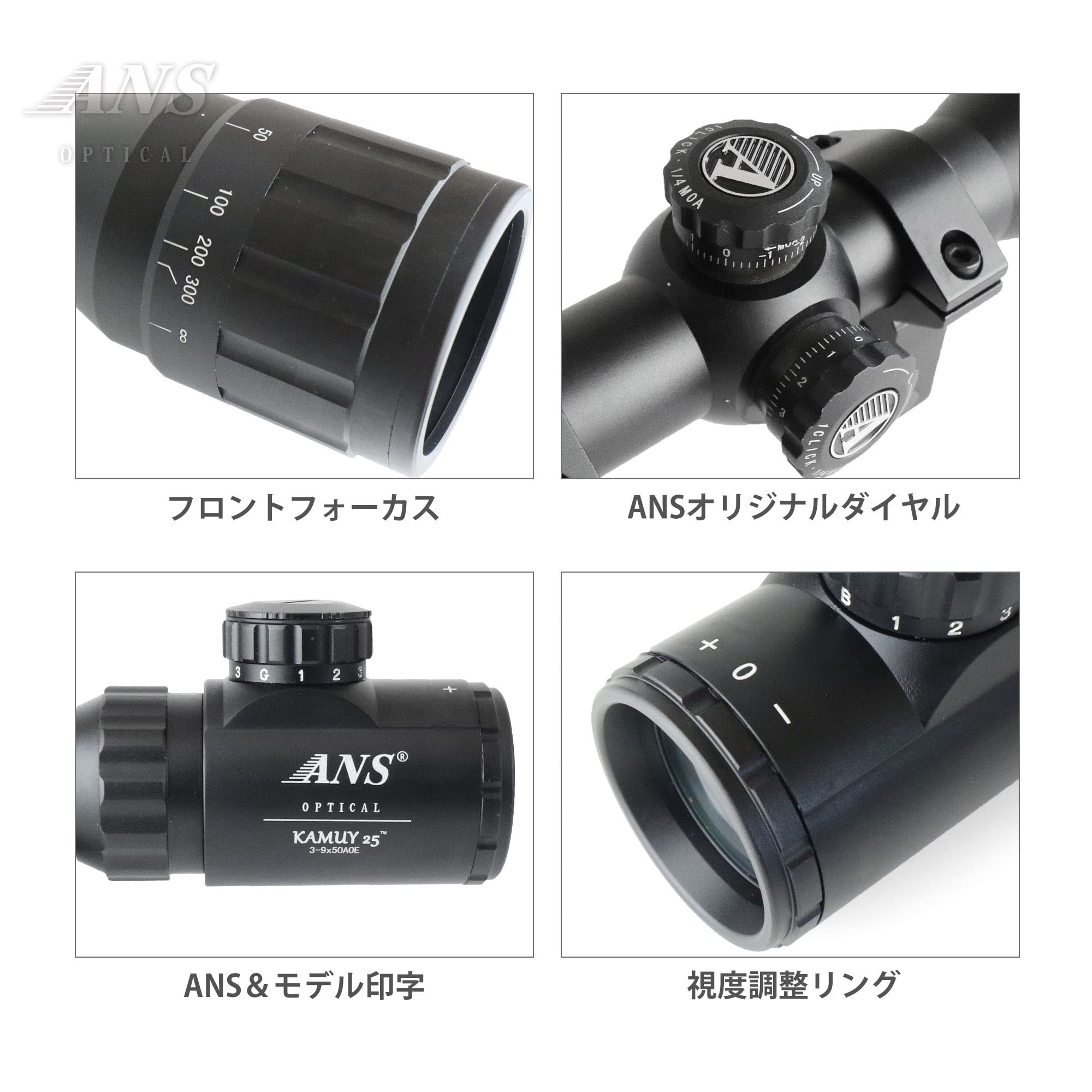 Amazon.co.jp: ANS Optical ライフルスコープ フロントフォーカス 3-9 