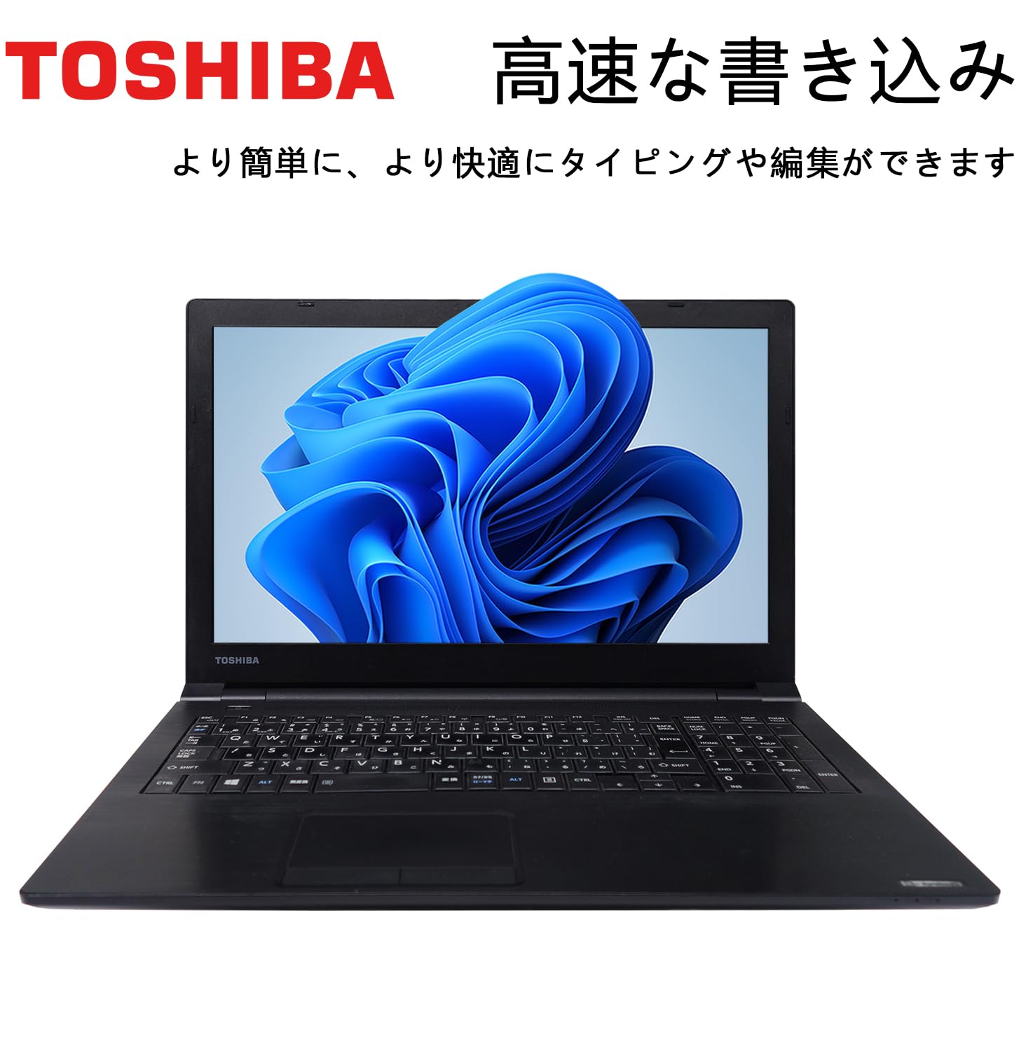 Amazon.co.jp: 【整備済み品】 東芝ノートPC B65□第6世代CPU Celeron 