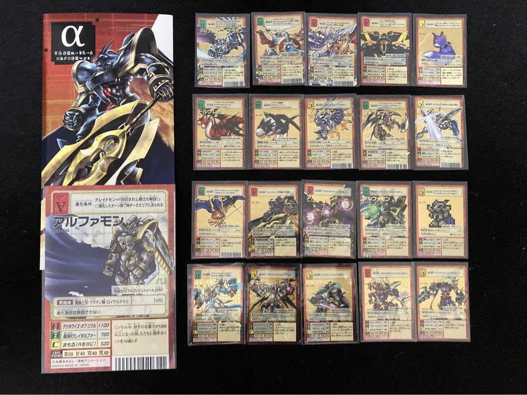 Amazon.co.jp: アルファモン 20th メモリアルセット 旧デジモンカード 