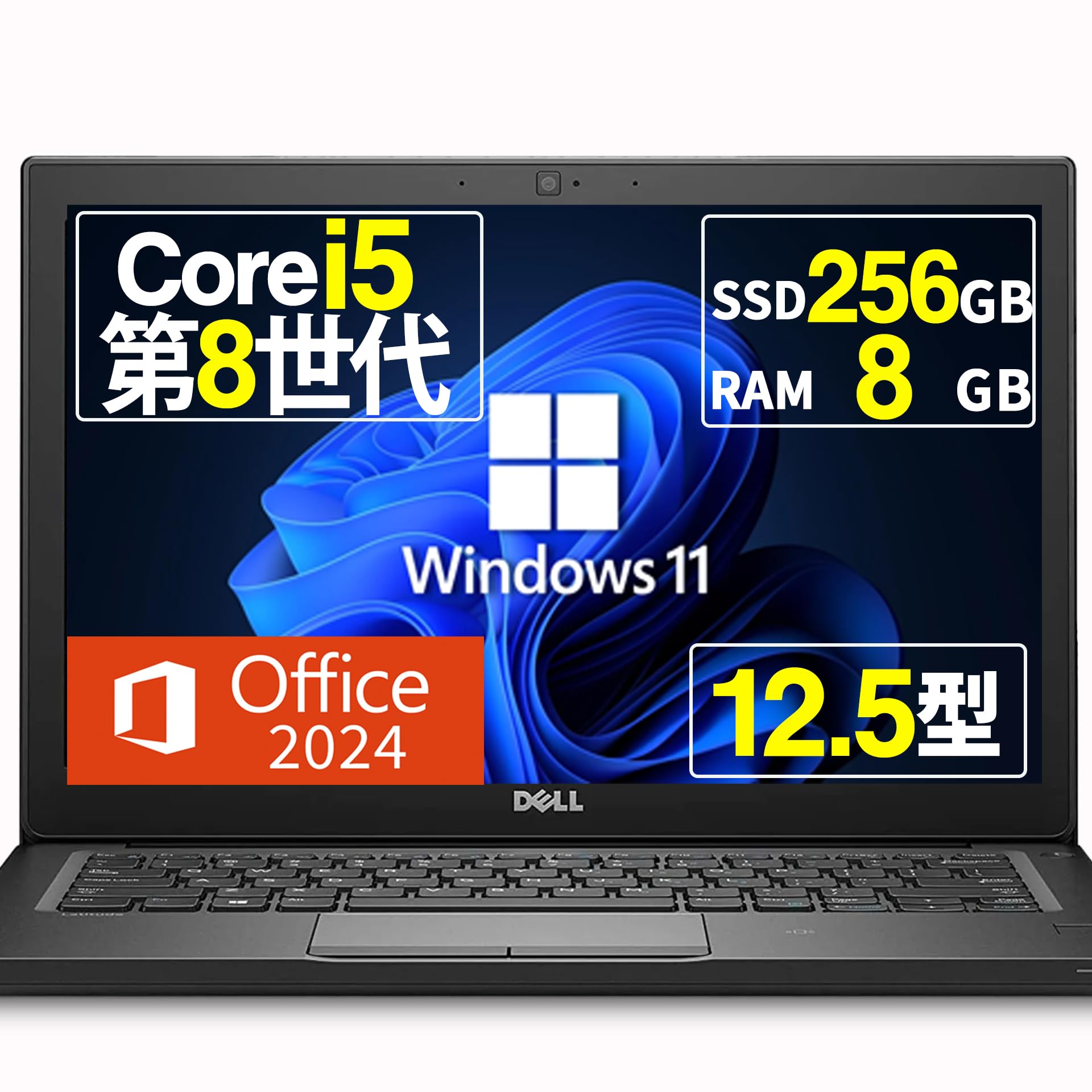 Amazon.co.jp: 【整備済み品】 ノートパソコン DELL Latitude 7290 
