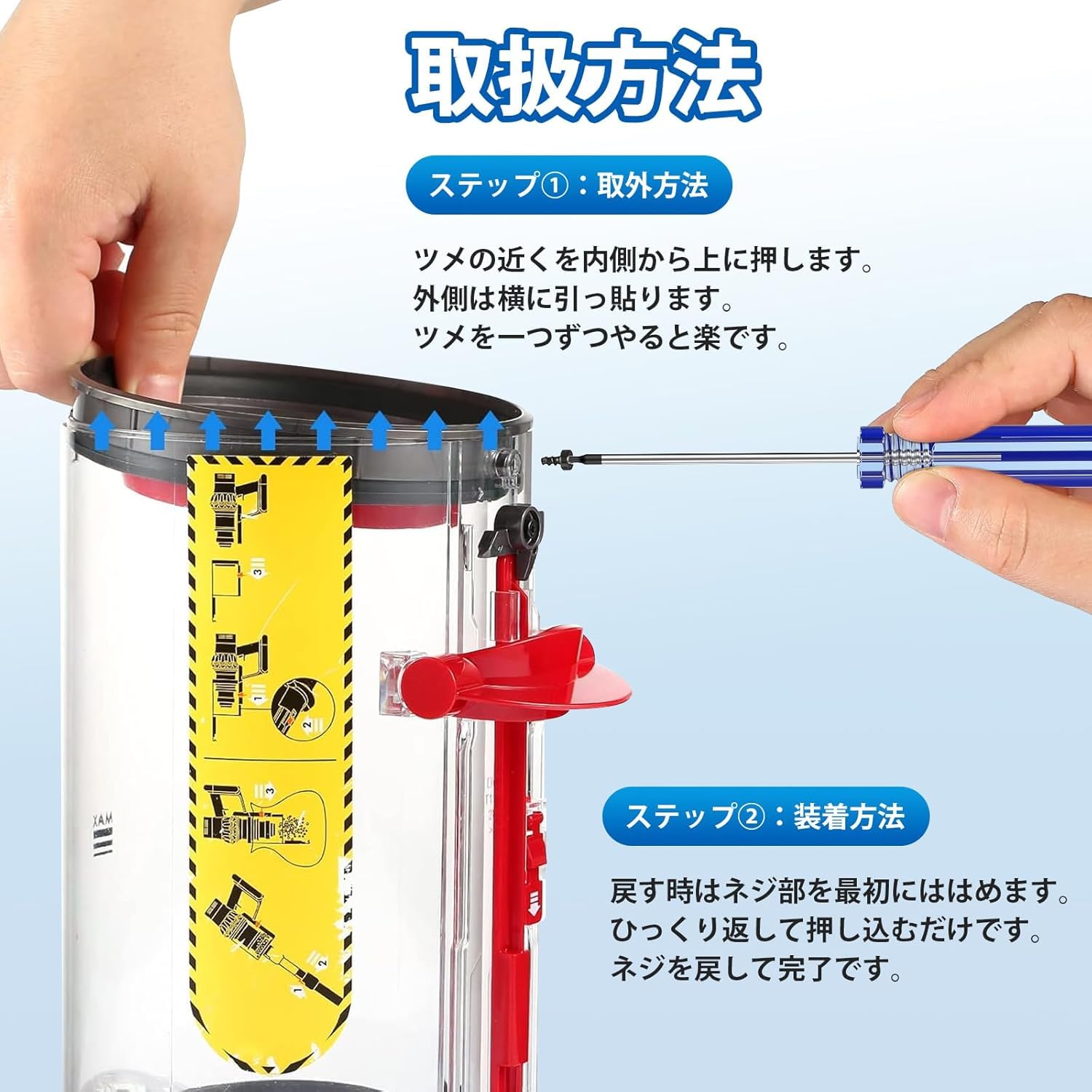 Amazon | ダイソン 掃除機 V10 SV12 用 ダストビントップ 固定 