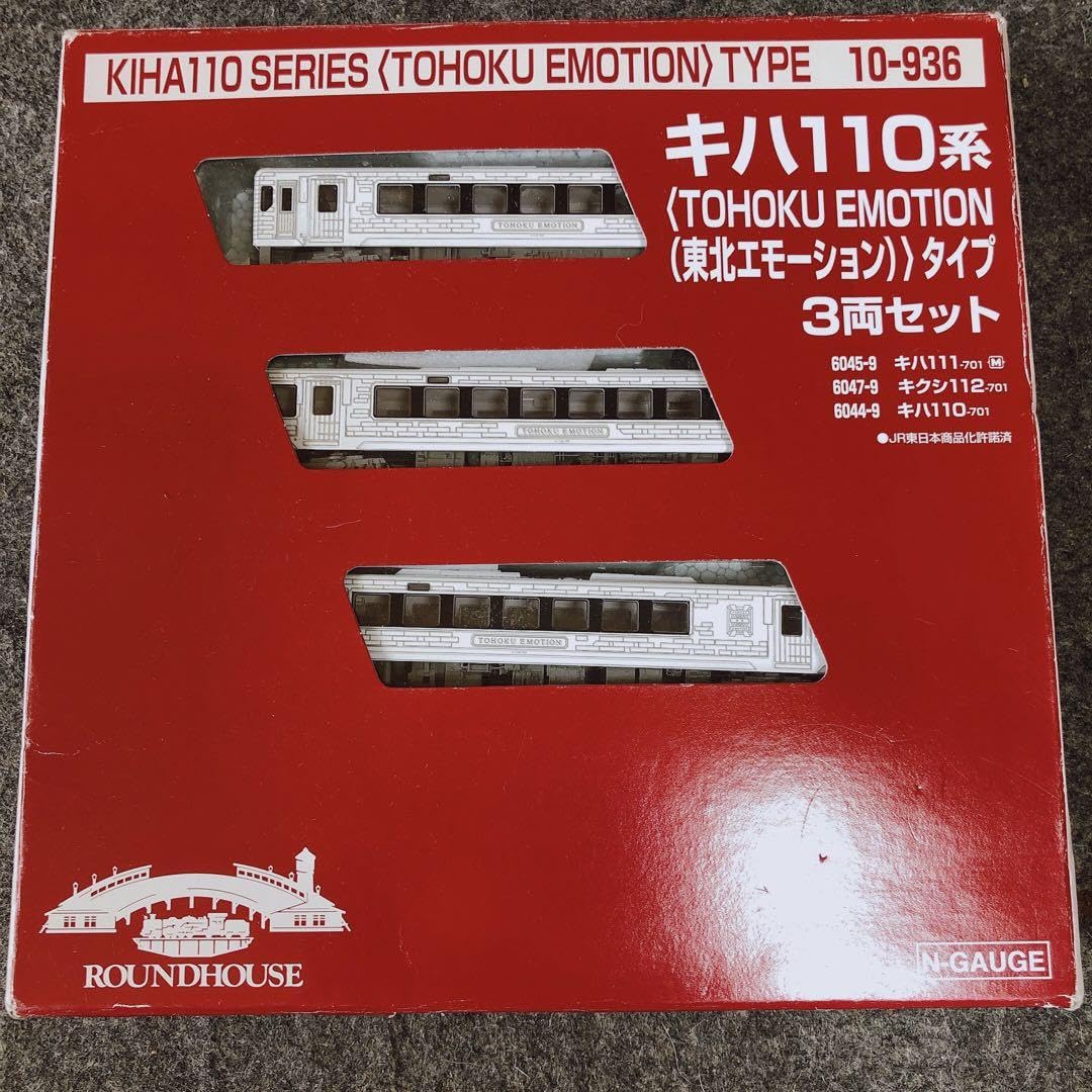 Amazon | kato ROUNDHOUSE キハ110系 東北エモーションタイプ 3両 