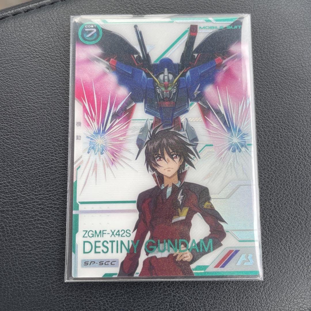 Amazon.co.jp: アーセナルベース SP-SEC SP SEC デスティニーガン ダ 