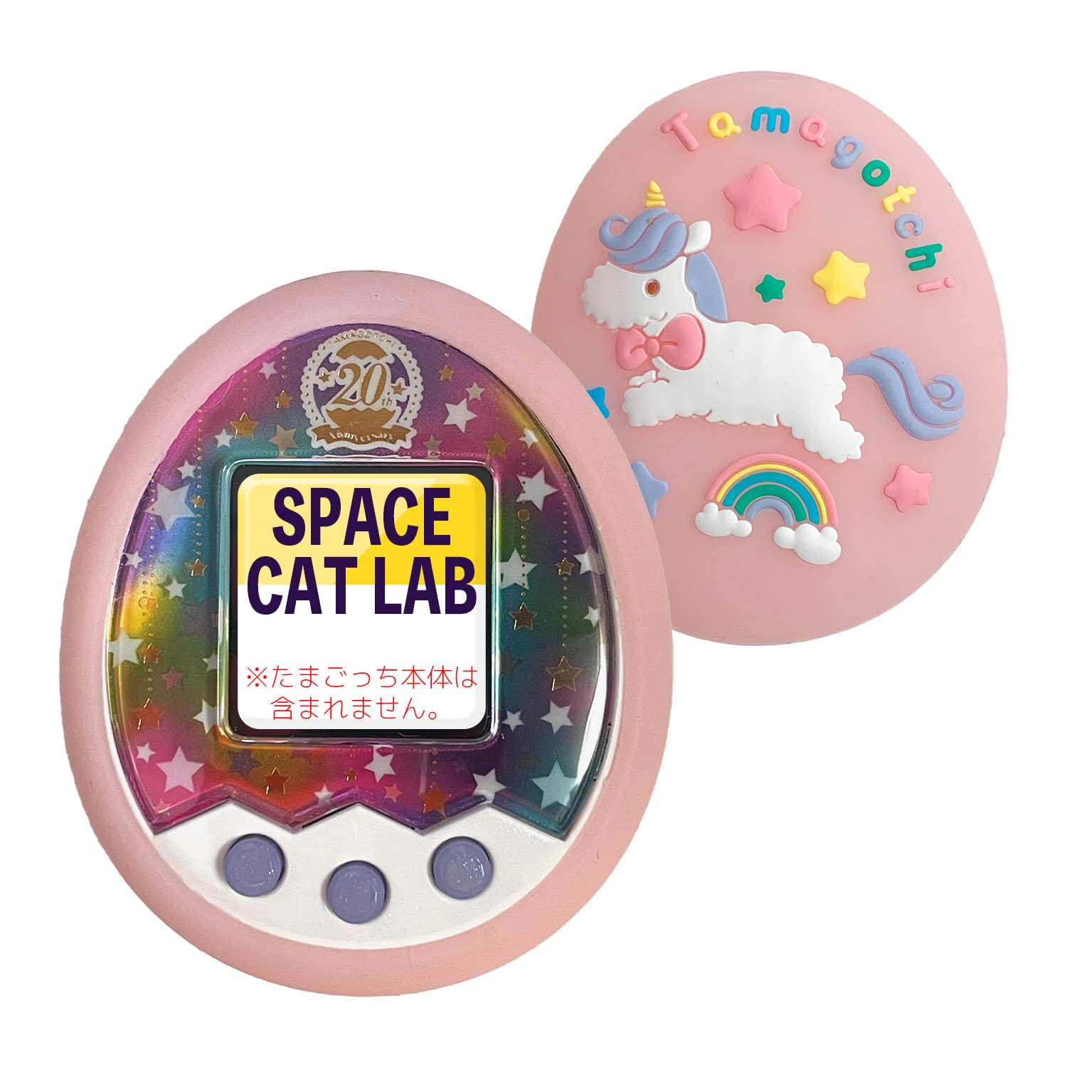 Amazon.co.jp: SCLAB たまごっち 用 シリコン カバー ユニコーン 