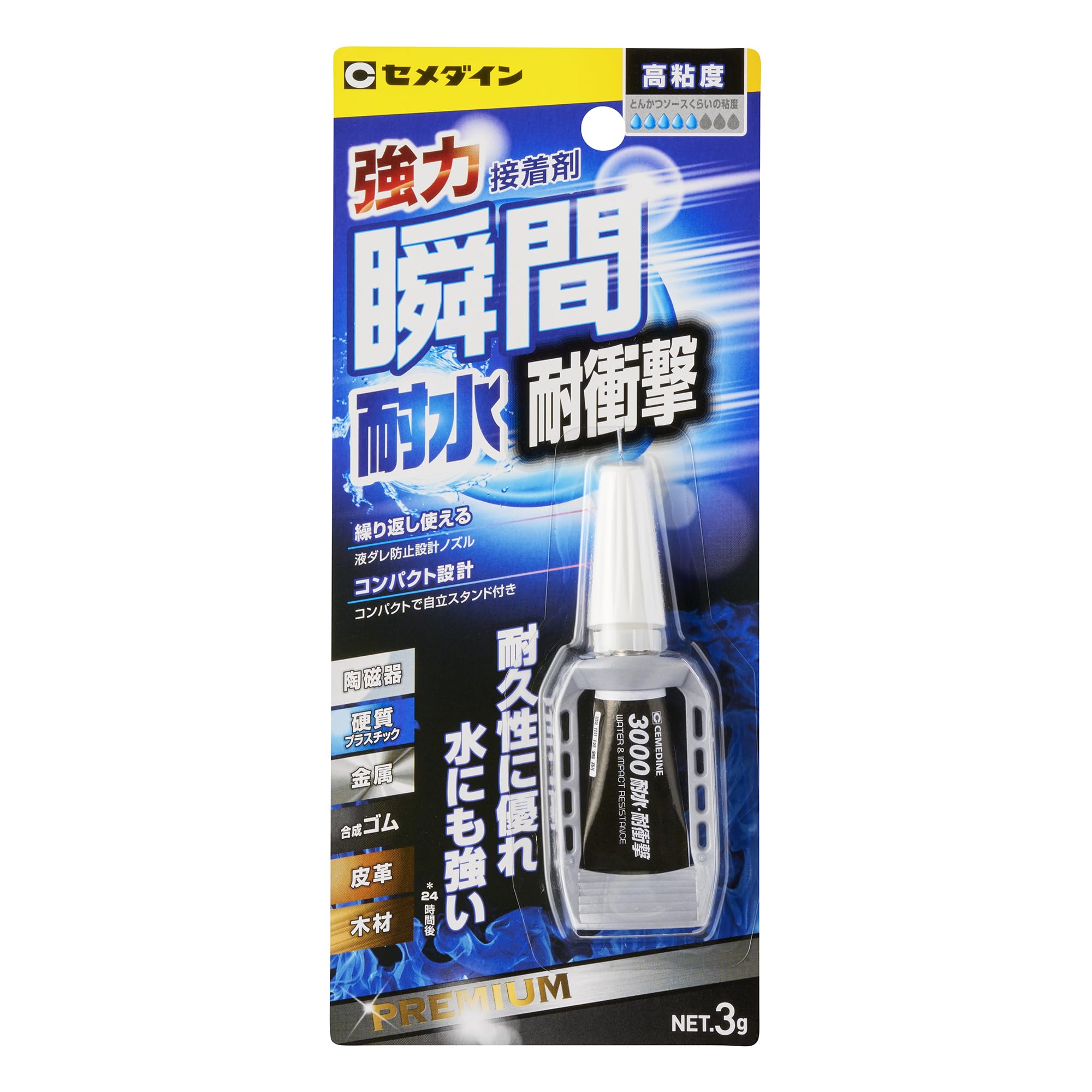 セメダイン 瞬間接着剤 ３０００耐水・耐衝撃 Ｐ３ｇ（高粘度型） ＣＡ－１４０…