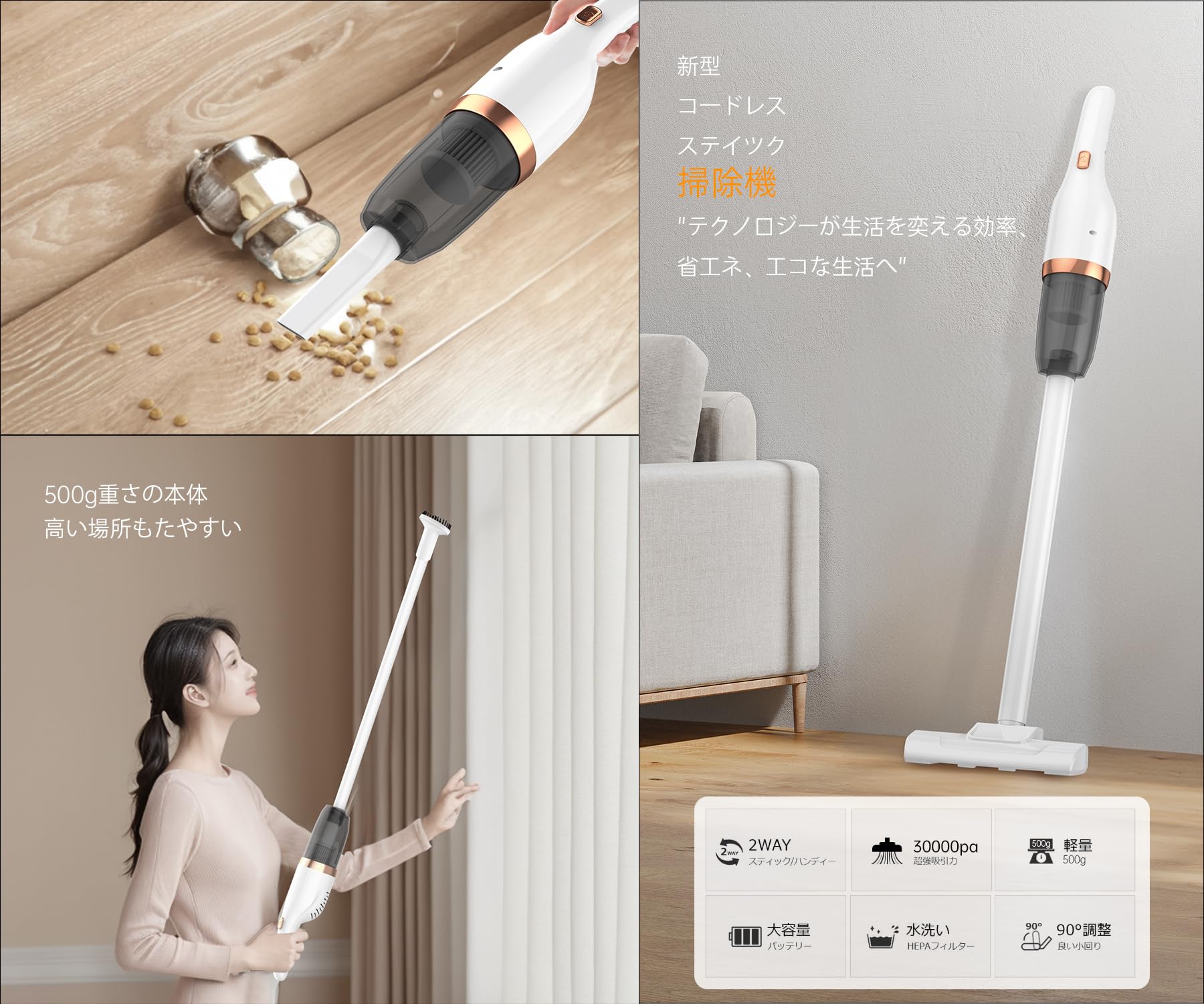 Amazon | 掃除機 コードレス 30000pa 超強力吸引 0.5kg超軽量 45分連続 