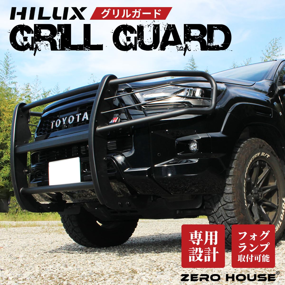 2020～ トヨタ GUN125 ハイラックス用 後期用 ヘッドライト 
